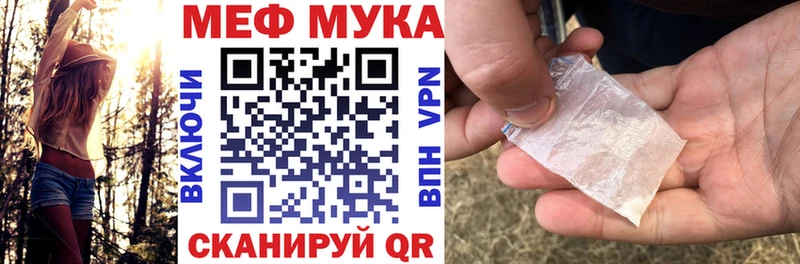 Купить наркотики Инта АМФ Меф Гашиш МАРИХУАНА кракен Кокаин Псилоцибиновые грибы