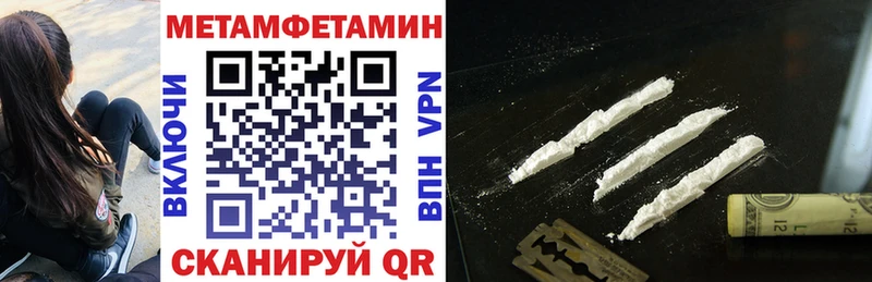 Амфетамин Розовый где найти наркотики Инта