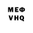 Метадон белоснежный Azumi Gacha