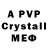 Alpha-PVP Crystall Olga E