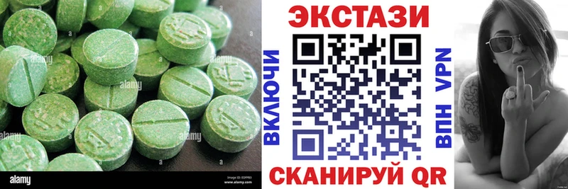 Ecstasy ешки  закладка  Инта 