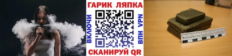 darknet наркотические препараты  kraken ССЫЛКА  Инта  ГАШ Изолятор 