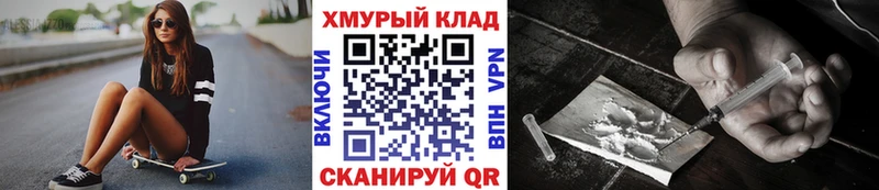 Героин белый  цены   Инта 