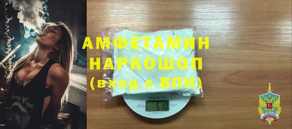кокаин VHQ Михайлов