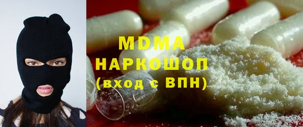 герыч Михайловка