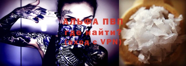 меф VHQ Братск