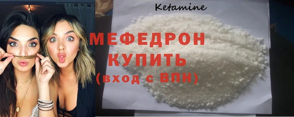 а пвп мука Волгодонск