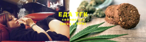 меф Михайловск
