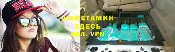 меф Михайловск