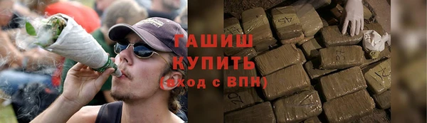герыч Михайловка