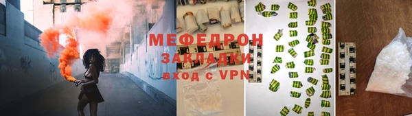герыч Михайловка