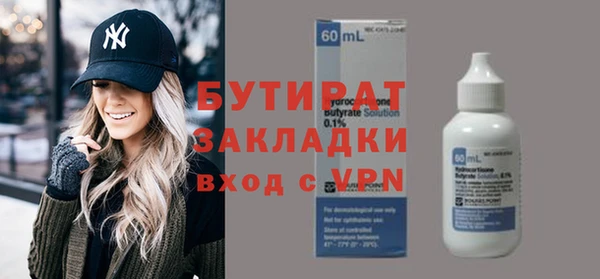 герыч Михайловка