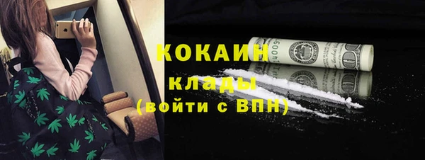 герыч Михайловка