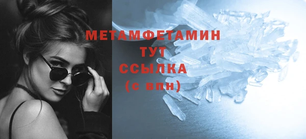 соль курить ск Орск