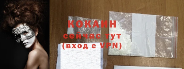 кокаин VHQ Михайлов
