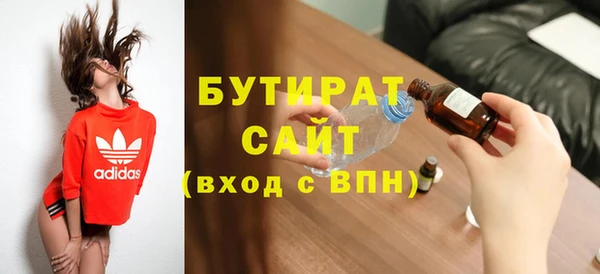 герыч Михайловка