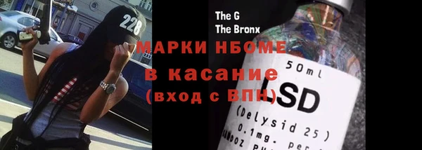 герыч Михайловка