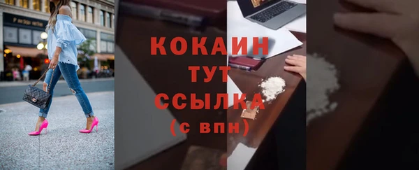 герыч Михайловка