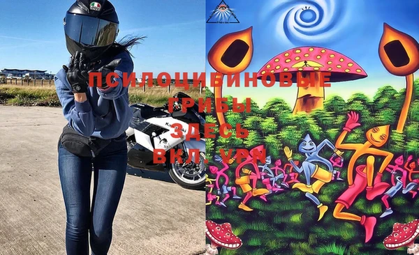 меф Михайловск