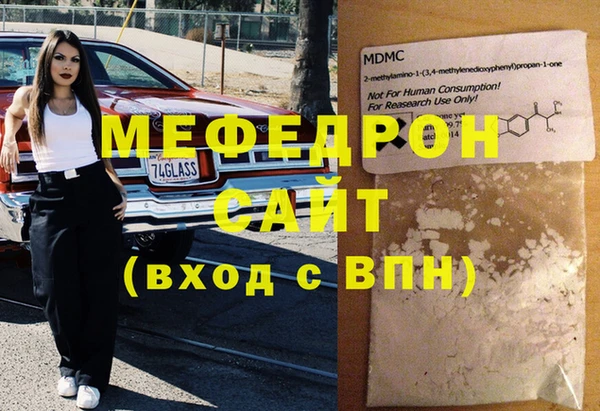 герыч Михайловка