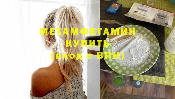 кокаин VHQ Михайлов