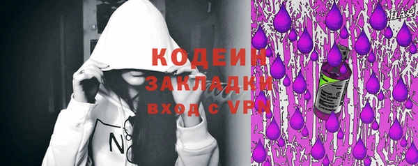 скорость Медногорск