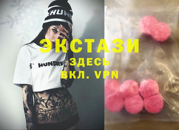 меф Михайловск