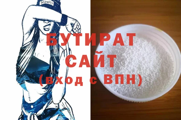 меф Михайловск