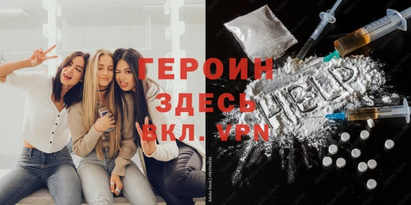 герыч Михайловка