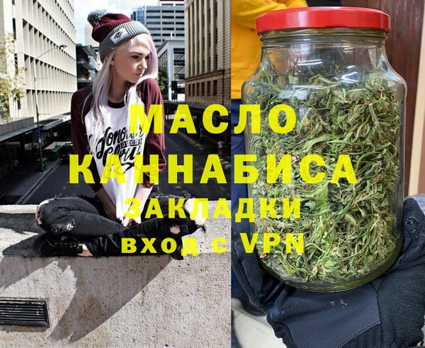 спиды Мегион