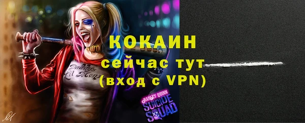 кокаин VHQ Михайлов