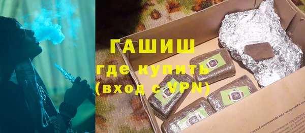 герыч Михайловка