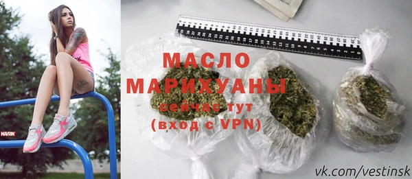 меф Михайловск