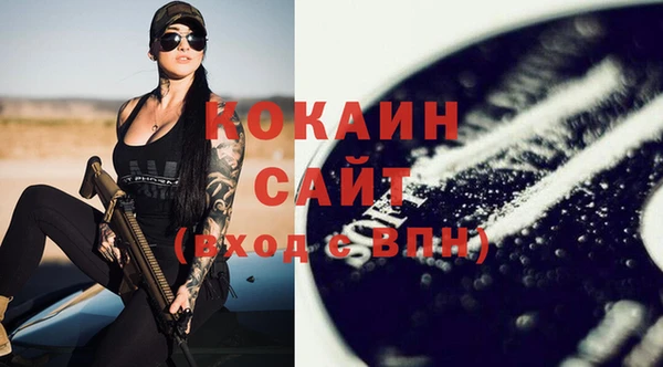 меф Михайловск