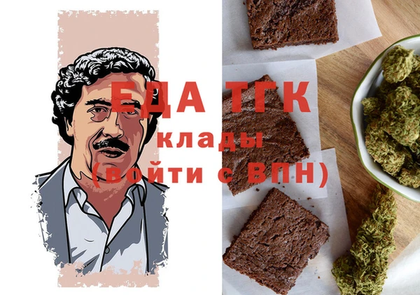 меф Михайловск