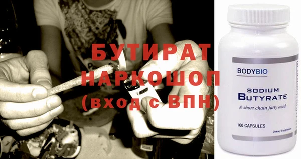 меф Михайловск