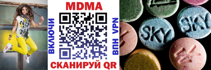 MDMA кристаллы  наркотики  Инта 