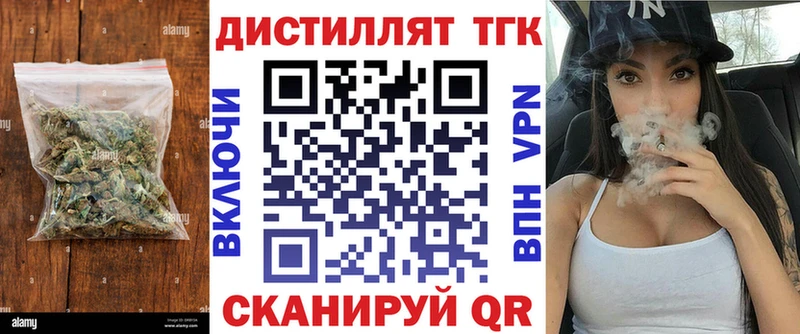 даркнет сайт Инта OMG Дистиллят ТГК вейп