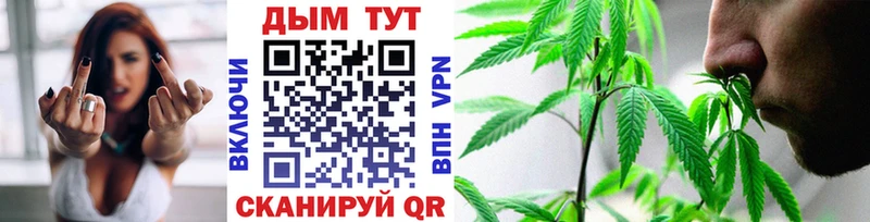Шишки марихуана SATIVA & INDICA  Инта 